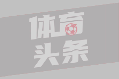 人气真的可以！杨瀚森球迷日出场，受到大伙儿热烈欢迎！